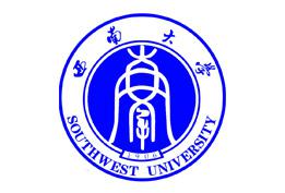 西南大學